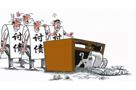 墨脱商账追讨清欠服务